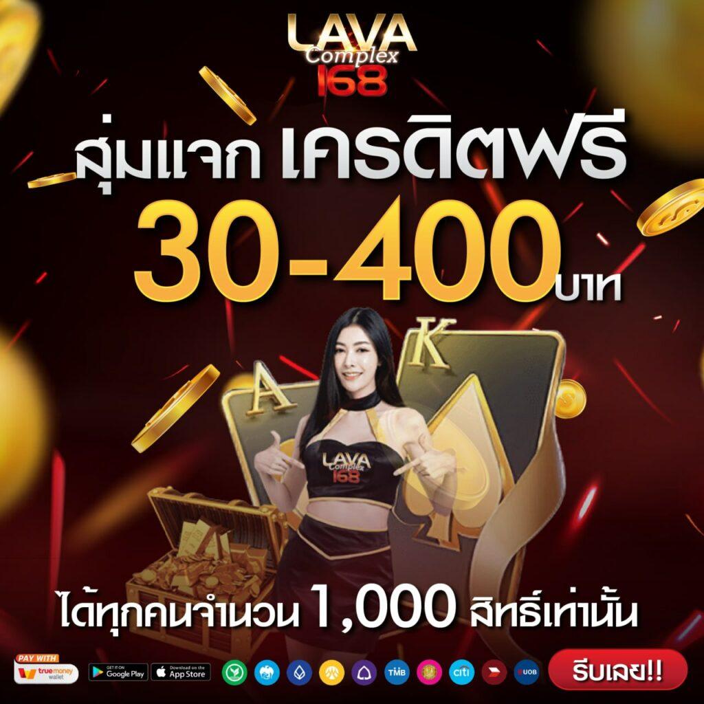 ยูฟ่า 888 คาสิโนออนไลน์ครบวงจร พร้อมโปรโมชั่นสุดคุ้ม