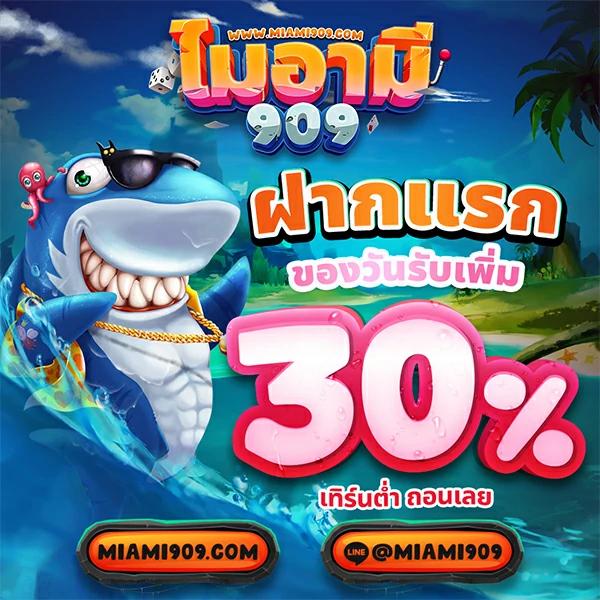 ยูฟ่าวิน คาสิโนออนไลน์ เว็บตรง ทำกำไรสุดปัง 2024