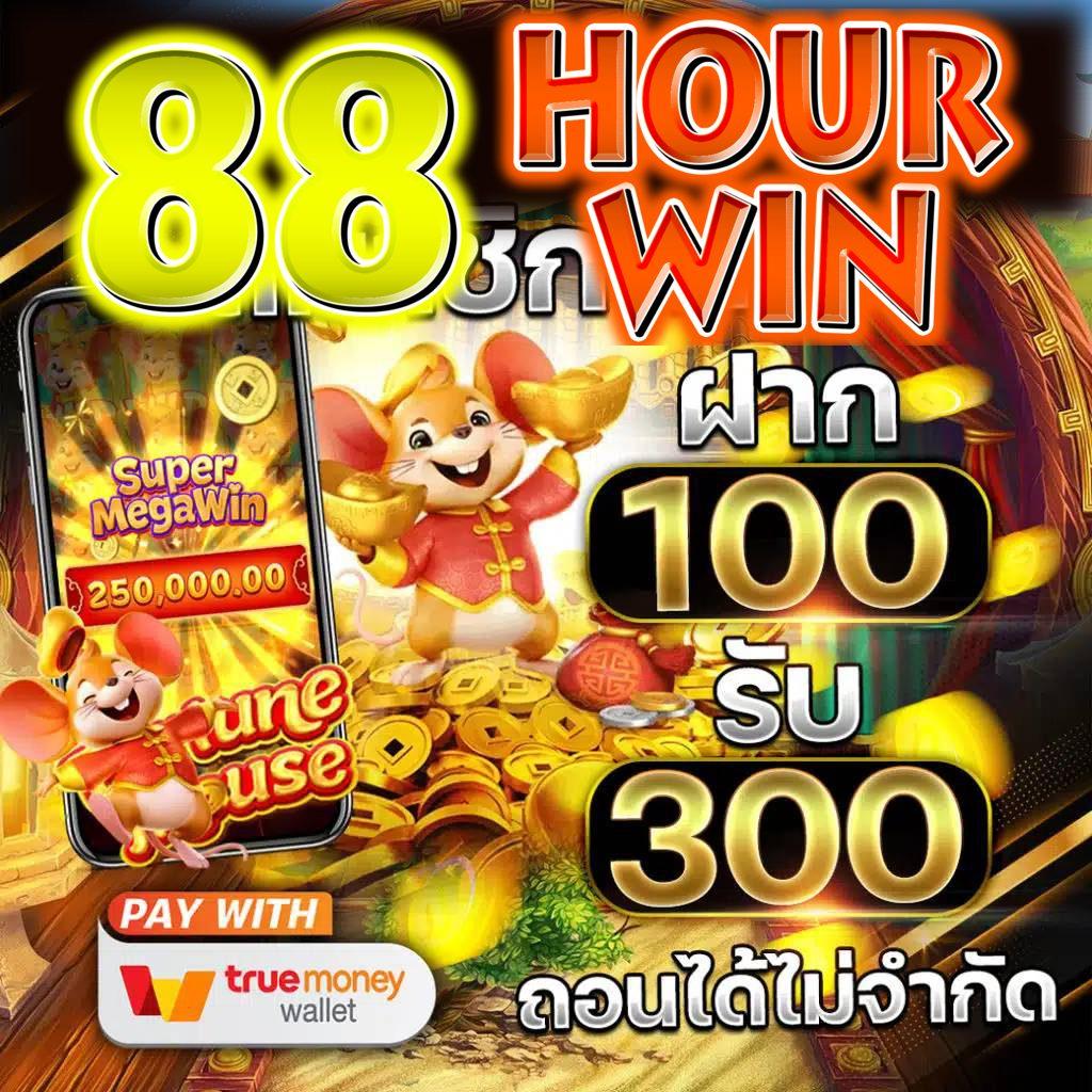 ยูฟ่าสล็อต369 แหล่งรวมเกมสล็อตใหม่มาแรง มั่นใจได้จากมาตรฐานสูง