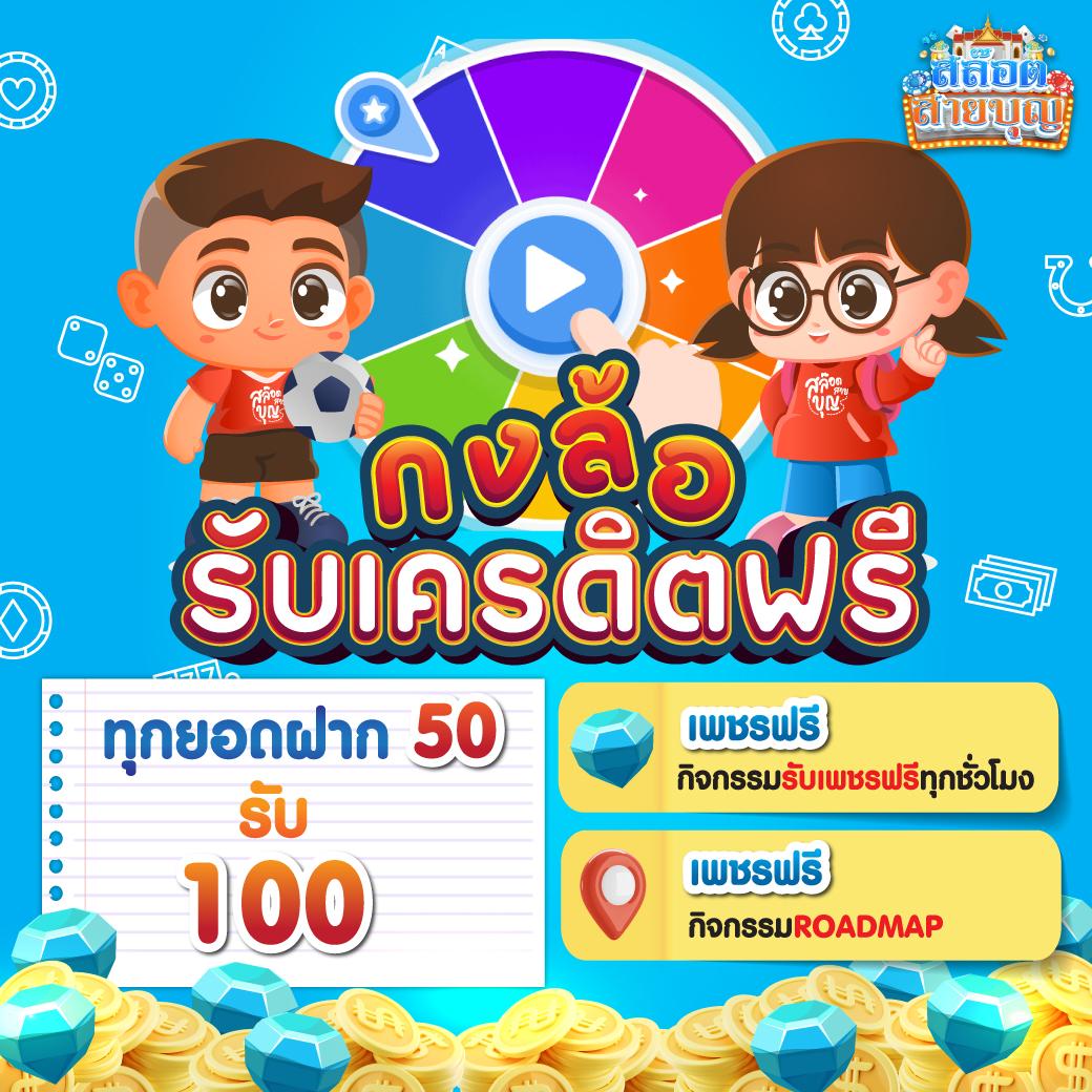 ยูฟ่าเบท1688 แพลตฟอร์มคาสิโนที่ดีที่สุดในไทย ค้นพบความสนุกเต็มรูปแบบ