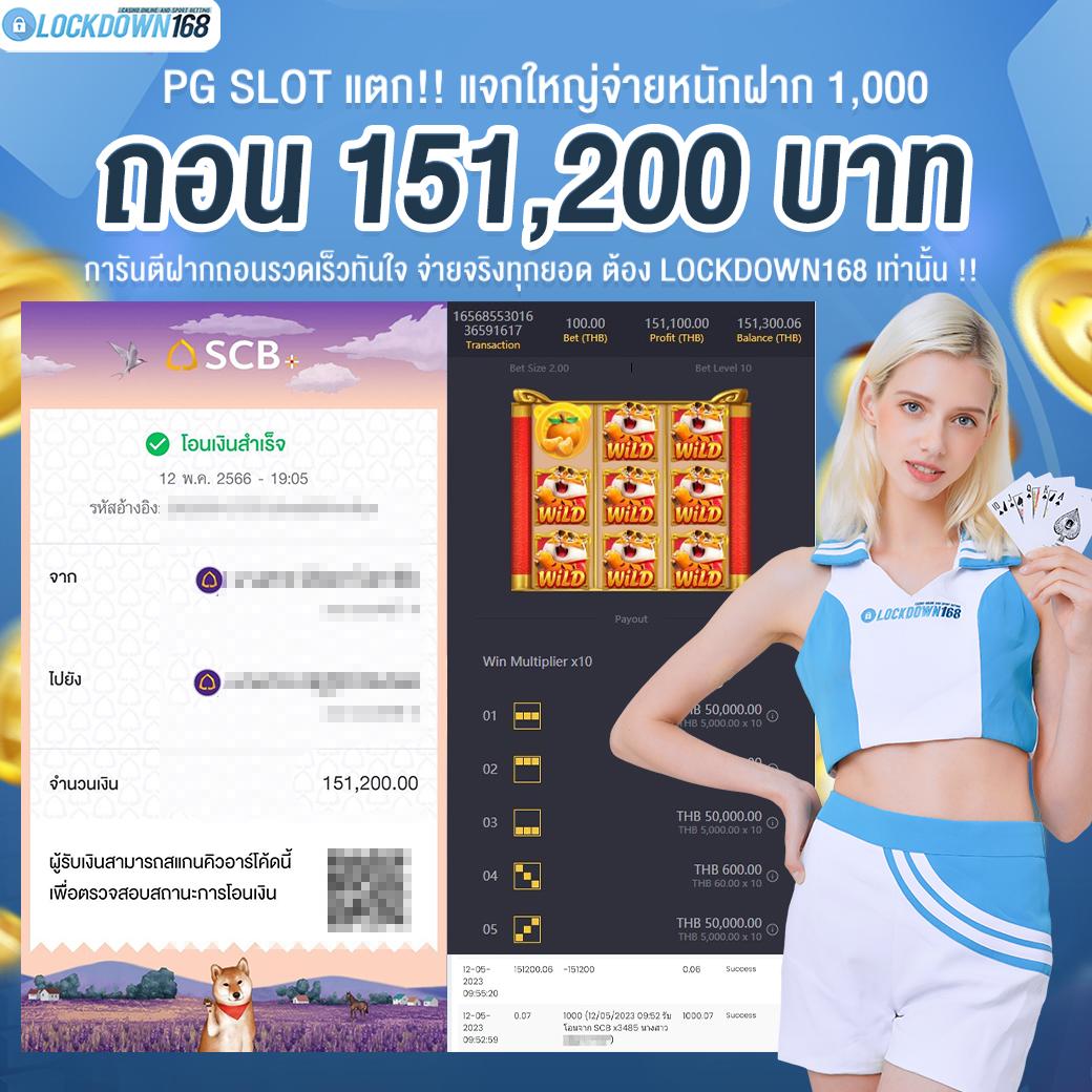 ยูฟ่าเบท888 คาสิโนอันดับหนึ่ง พร้อมโปรโมชั่นสุดปังในปี 2024