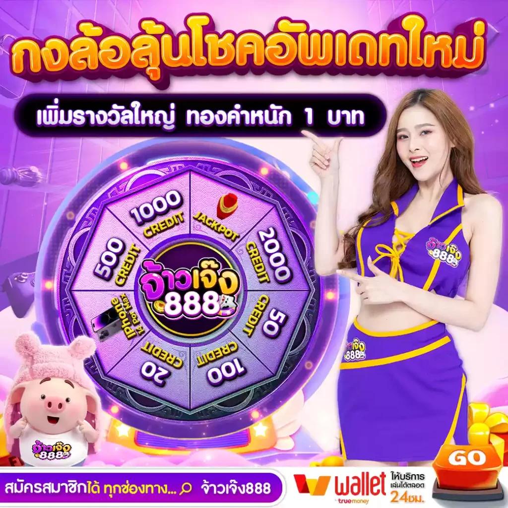 ยูฟ่าเบท911 ระบบเดิมพันครบวงจร มาตรฐานสากล 2024
