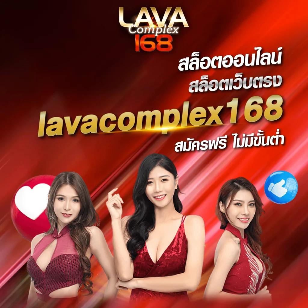ยูฟ่าเบท 777 คาสิโนออนไลน์ครบวงจร มั่นใจในบริการทันสมัย