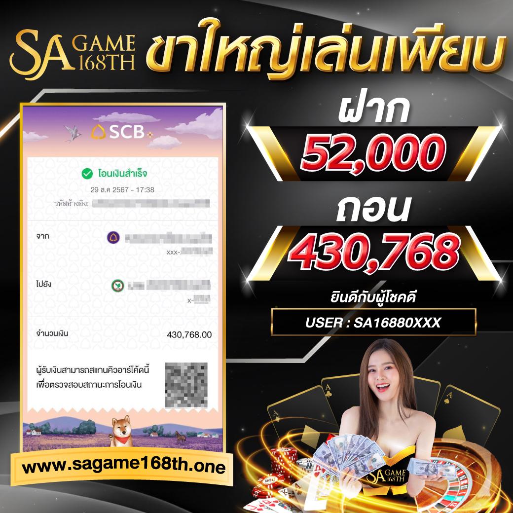ยูฟ่าเบท 888 เว็บตรง บริการครบ พนันง่าย จ่ายจริง