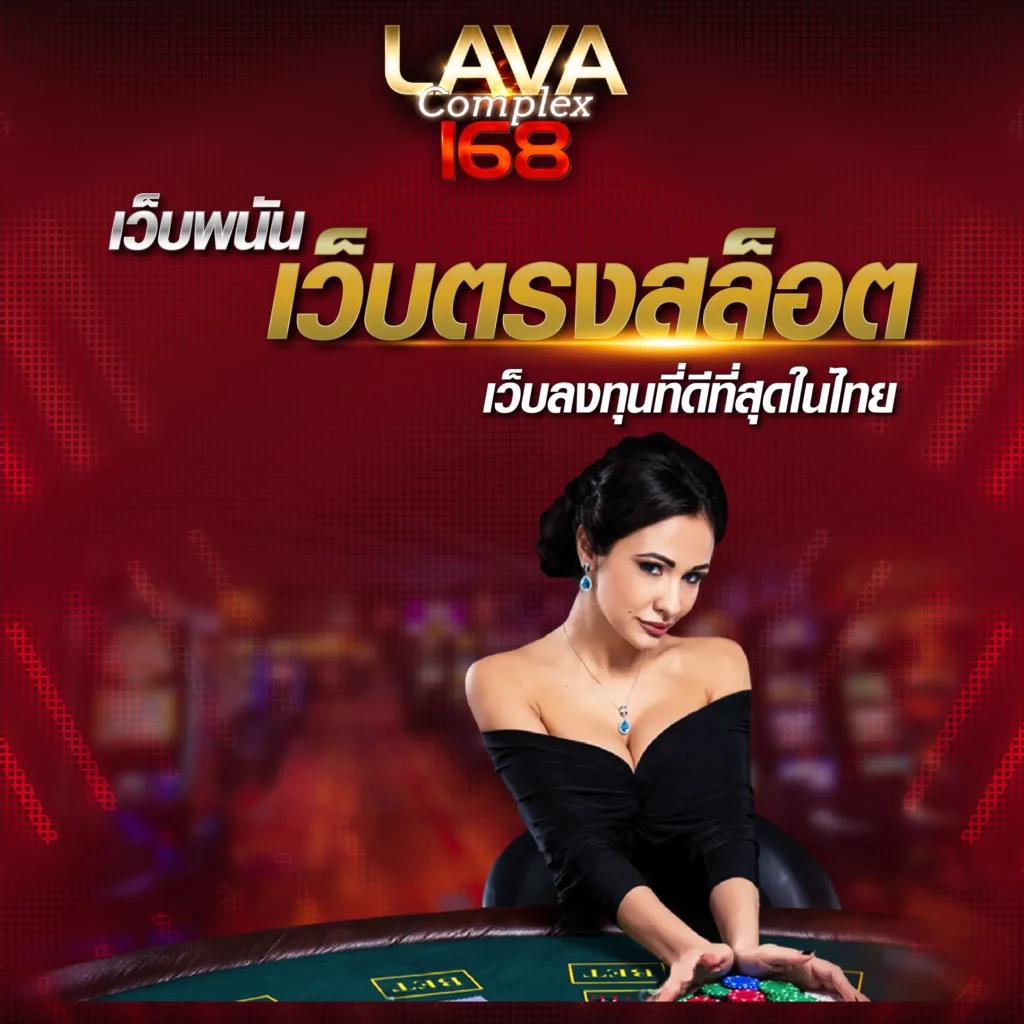 ยูฟ่าเว็บตรง แพลตฟอร์มคาสิโนออนไลน์สุดฮิต ระบบทันสมัย มั่นคงปลอดภัย