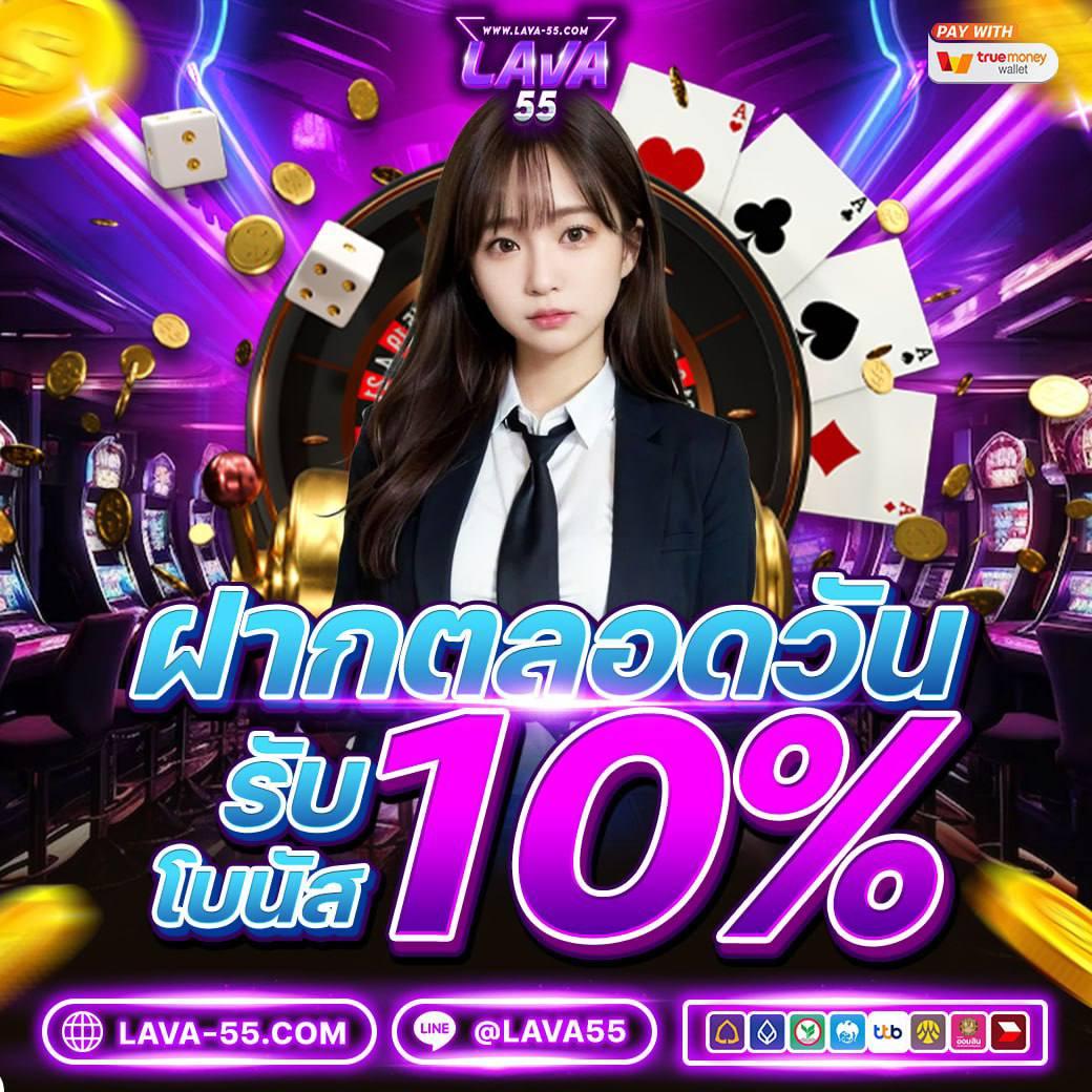 ยูสทดลอง คาสิโนเว็บตรง ระบบใหม่ล่าสุด สมัครง่าย ฟรีเครดิต ไม่ต้องฝาก