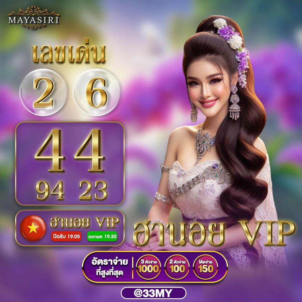 ย้านผลบอล คาสิโนอันดับ 1 เดิมพันง่าย ฝาก-ถอนไว โบนัสเพียบ