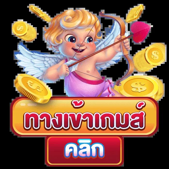 รูท คาสิโนออนไลน์ มาตรฐานระดับโลก พร้อมโปรโมชั่นสุดคุ้ม
