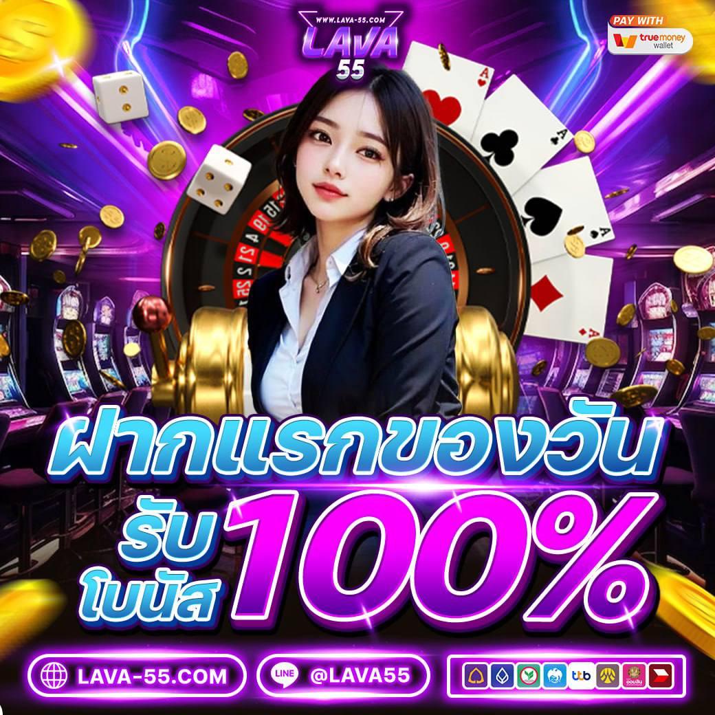 รับ โบนัส สล็อต ฝาก 1 บาท รับ 100 ล่าสุด เล่นง่าย แจกจริง ที่นี่