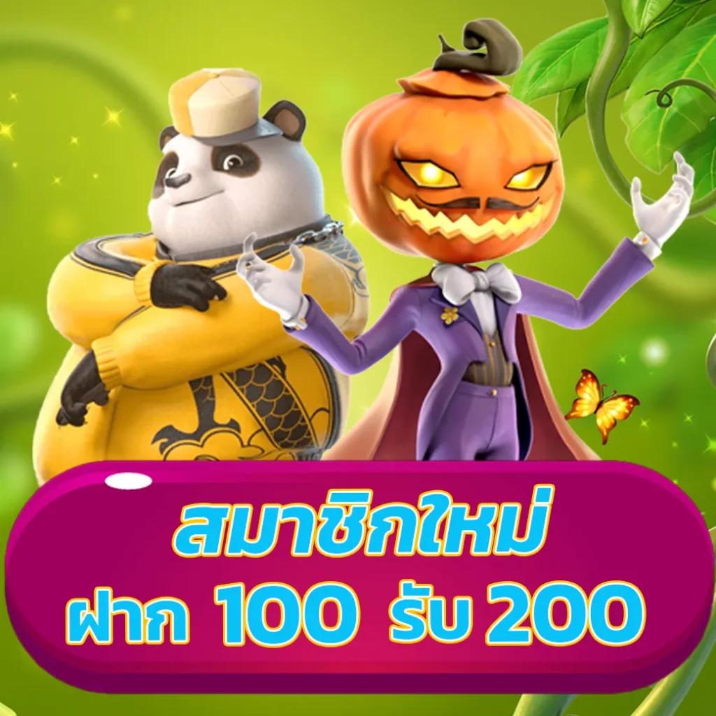 รับสปิน คาสิโนออนไลน์เด็ด ครบทุกเกม เล่นง่ายได้เงินจริง