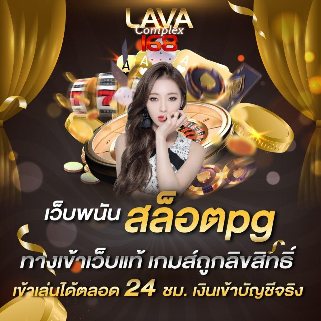 รับหวย24 แอปพลิเคชันแทงหวยออนไลน์ยอดนิยมอันดับหนึ่งในไทย