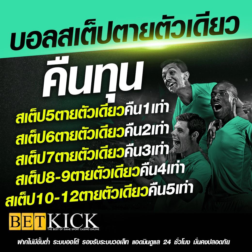 รับเครดิตฟรี 100 ไม่ต้องฝาก สนุกกับเกมพนันออนไลน์อันดับหนึ่ง