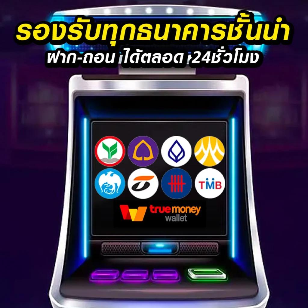 รับโปรฯแรงสุดในไทยที่ ผลบอลสด88 รวมเดิมพันยอดนิยมในเอเชีย