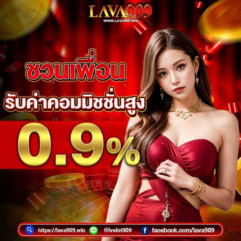 รูปสล็อต คาสิโนแตกง่าย อันดับ 1 พร้อมโปรโมชั่นสุดคุ้ม