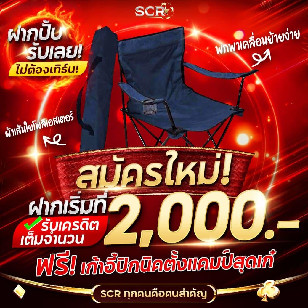 ร่วมสนุกกับ beo89 คาสิโนมาตรฐานอันดับหนึ่งของไทยในปี 2024