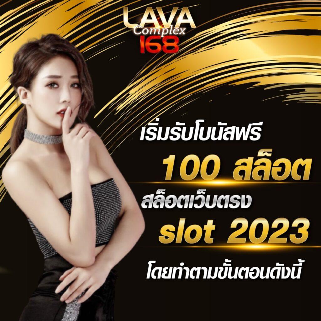 ร่วมสนุกกับ riches888all แหล่งพนันอันดับหนึ่ง ระบบทันสมัยล่าสุด