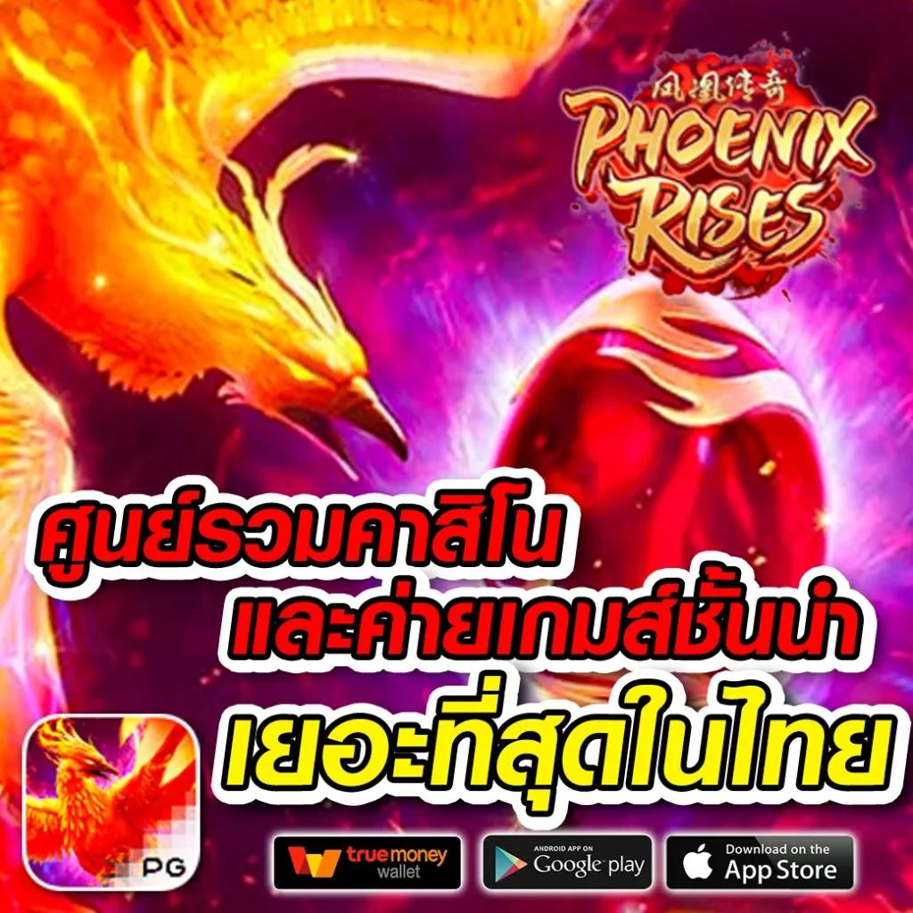ร่วมสนุกกับ บอลสดวันนี้ คาสิโนครบวงจร สมัครง่าย มั่นใจ 100%