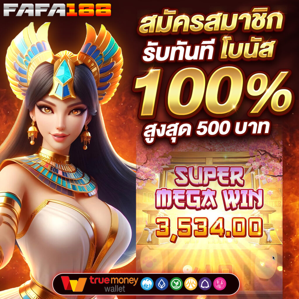 รวมเว็บ Lava Slot 100% แหล่งเดิมพันคาสิโนออนไลน์สุดฮิตในไทย