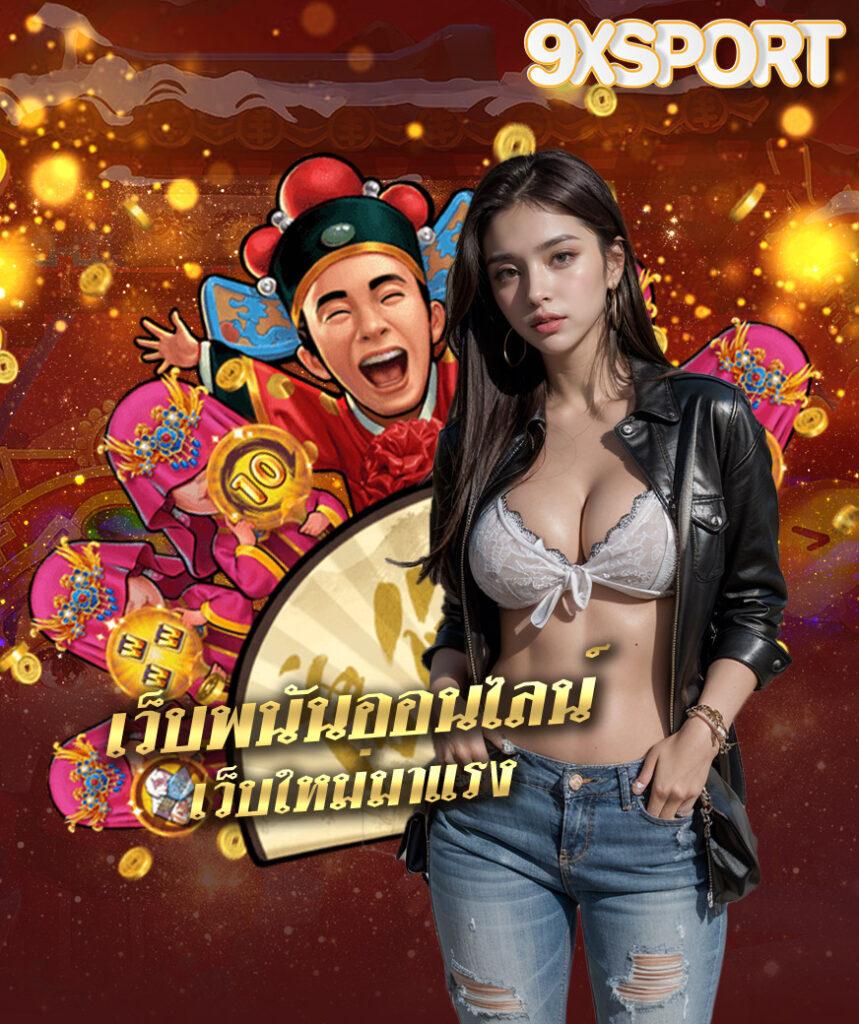 รวมเว็บสล็อต 168 ระบบเกมออนไลน์ยอดนิยม เดิมพันง่าย ถอนได้จริง