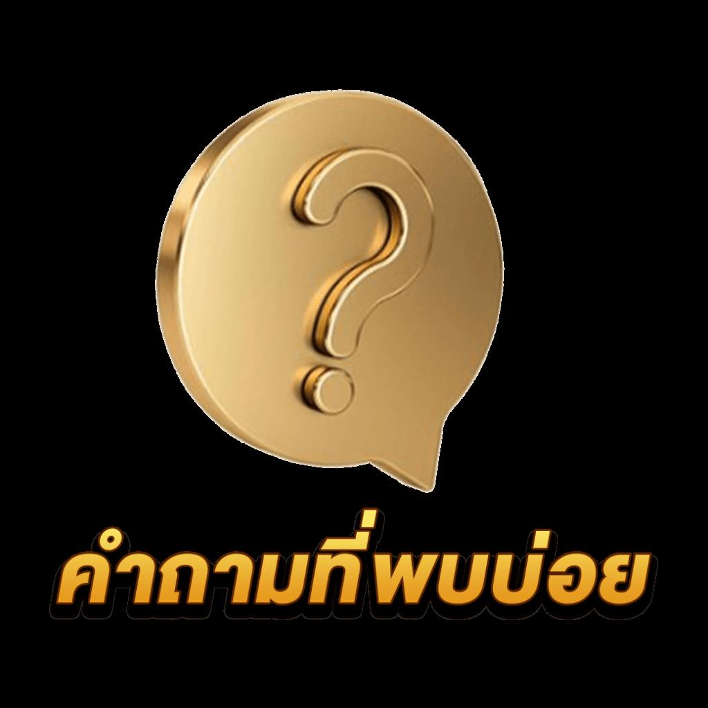 รวมเว็บสล็อต 777 รวมเกมสล็อตอันดับหนึ่ง โบนัสแตกง่าย ยิ่งเล่นยิ่งรวย