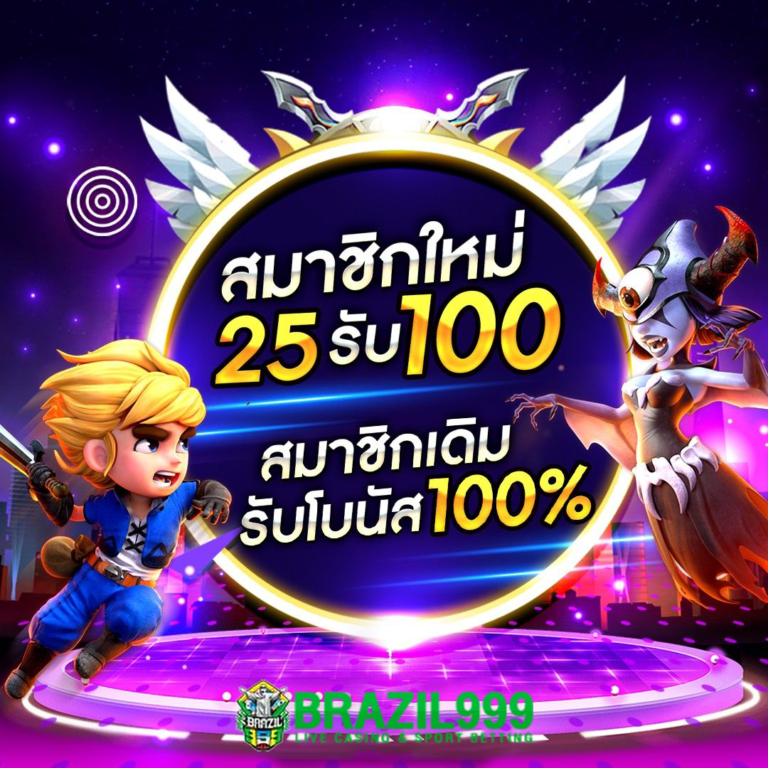รวมเว็บสล็อต คาสิโนชั้นนำ รวมเกมสล็อตสุดฮิต เดิมพันง่าย ได้เงินจริง