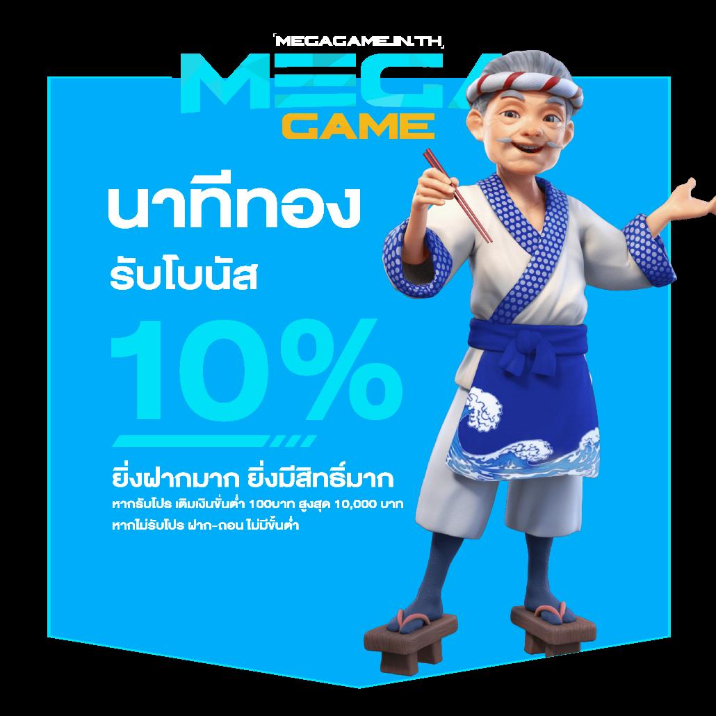 รวมโปรสล็อตสมาชิกใหม่100% พร้อมรับดีลสุดคุ้มในเว็บคาสิโนออนไลน์