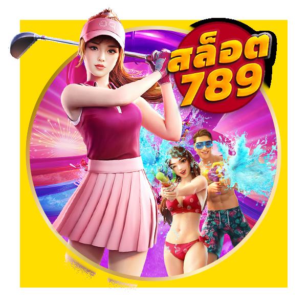 รวยเว็บ คาสิโนออนไลน์อันดับ1 สมัครฟรี โปรโมชั่นล่าสุด 2024