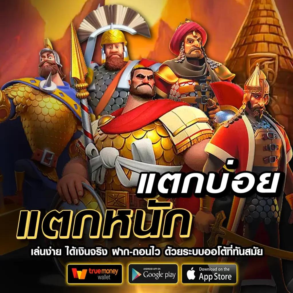 ราคา บอล วัน นี้ วิเคราะห์ สำหรับคาสิโนออนไลน์ล่าสุด 2024