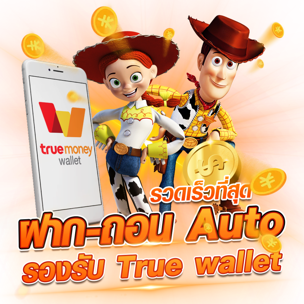 ราคา บอล วัน นี้ อัปเดตล่าสุด พร้อมเทคนิคทำเงินในคาสิโนออนไลน์
