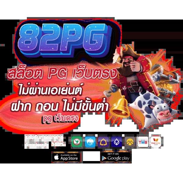 ราคาบอล 888 ศูนย์รวมเกมเดิมพันครบครัน สมัครง่าย บริการยอดเยี่ยม