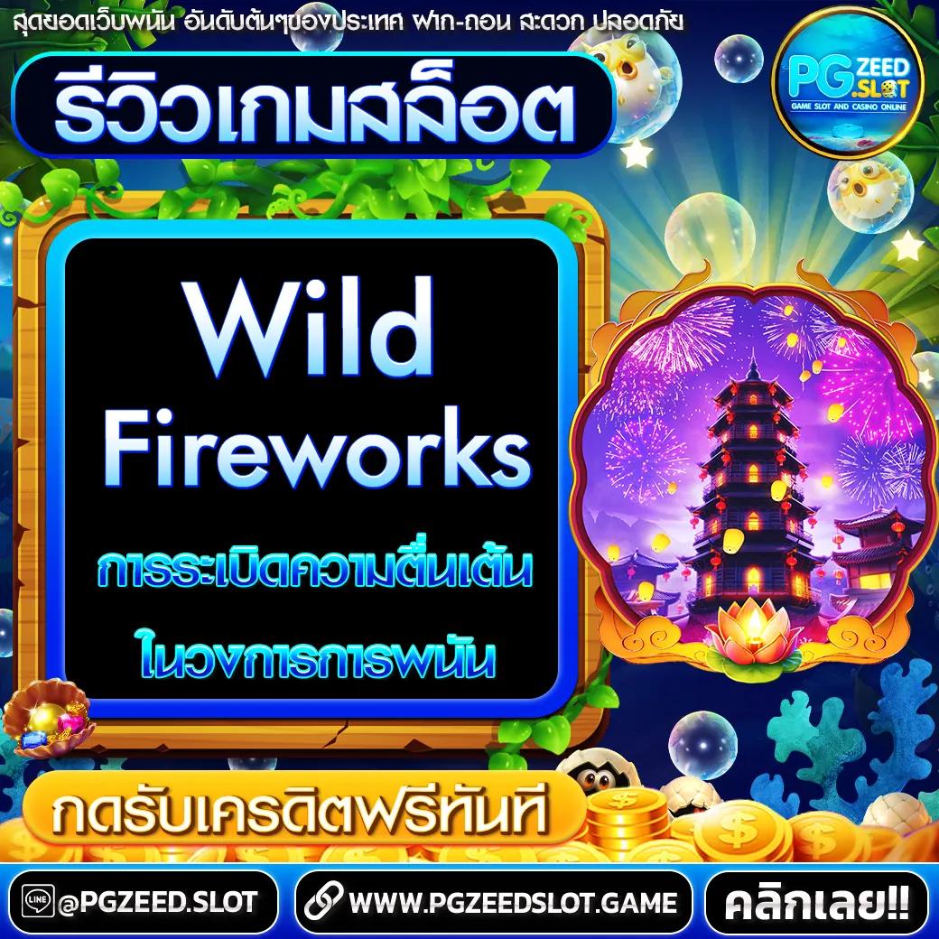 ราคาบอล 88 เว็บแทงบอลระดับแนวหน้าอันดับ 1 สำหรับคอพนันไทย