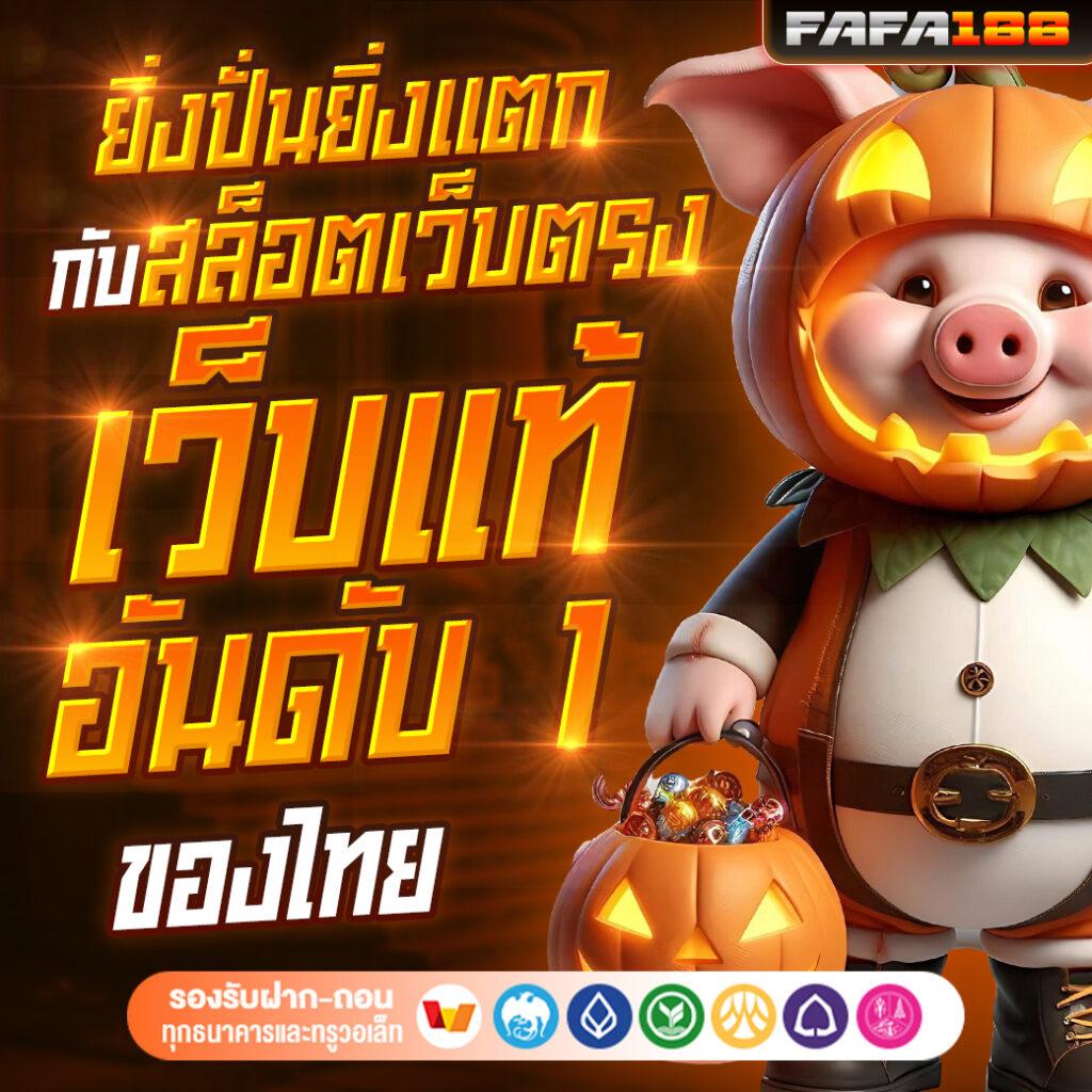 ราคาบอล คาสิโนออนไลน์อันดับ1 เดิมพันง่ายสุดในไทย
