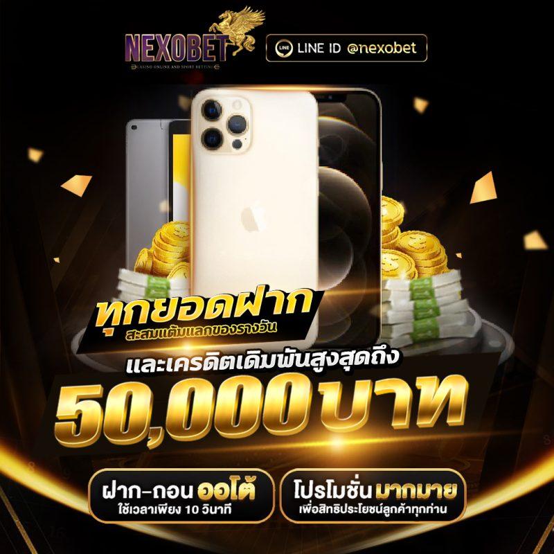 ฿ราคาบอล พนันบอลออนไลน์ เดิมพันครบวงจร มาตรฐานสากล 2024