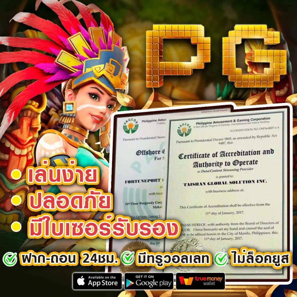ราคาบอลคืนนี้ วิเคราะห์แต้มต่อและอัตราจ่ายล่าสุดทุกคู่