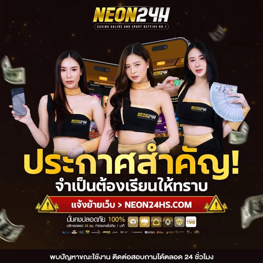 ราคาบอลวันนี้ ทีเด็ด วิเคราะห์แม่นยำ บริการครบวงจร