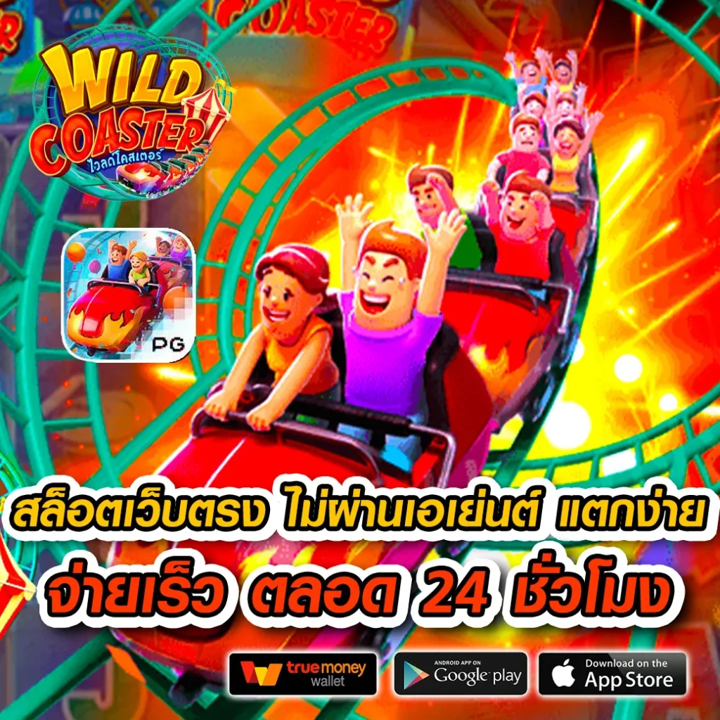 ราคาบอลวันนี เว็บเดิมพันบอลออนไลน์ ครบทุกลีกดัง จ่ายเงินจริง