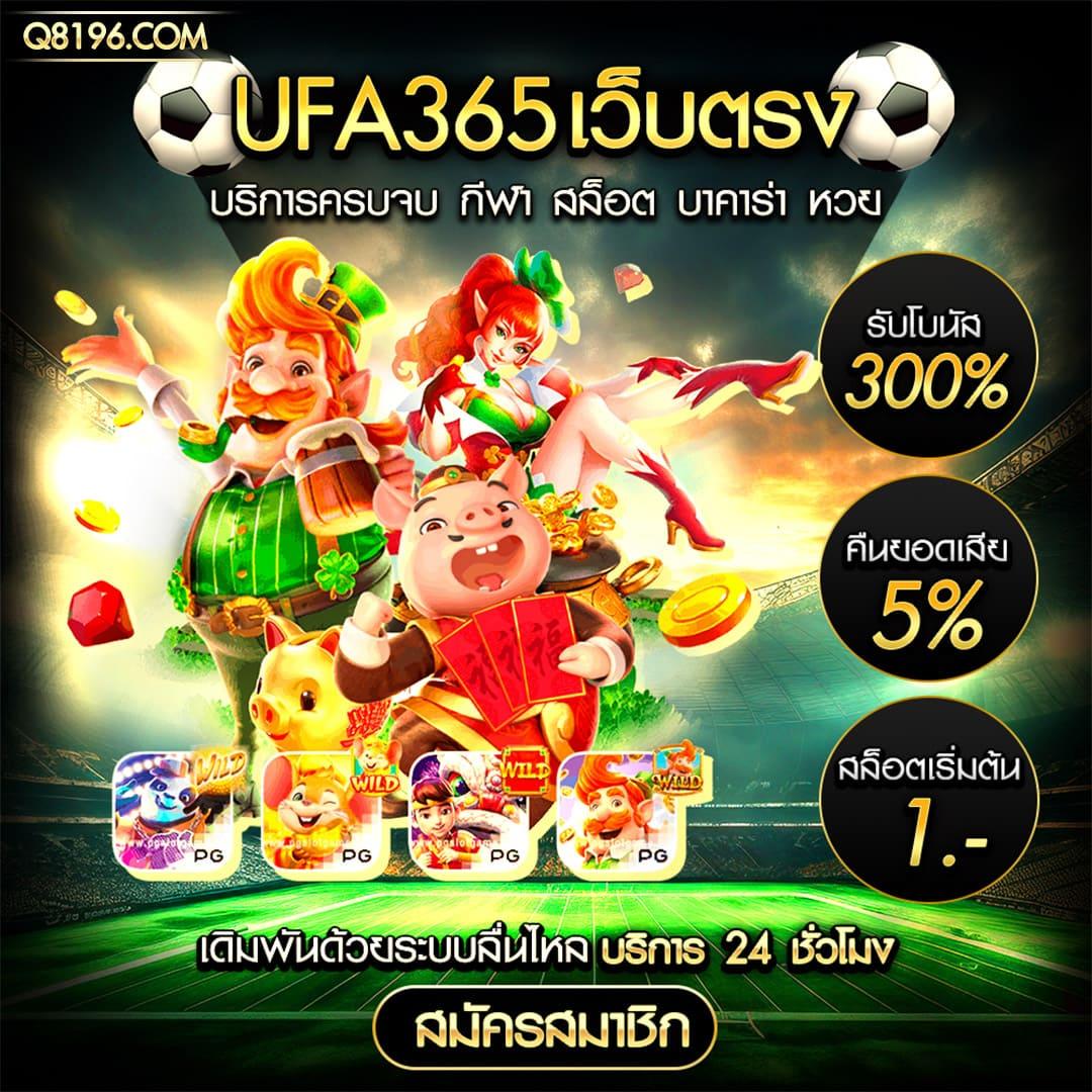 ราคาบอลวันพรุ่งนี้ เว็บแทงบอลออนไลน์ อันดับ1 ที่นักเดิมพันเชื่อมั่น
