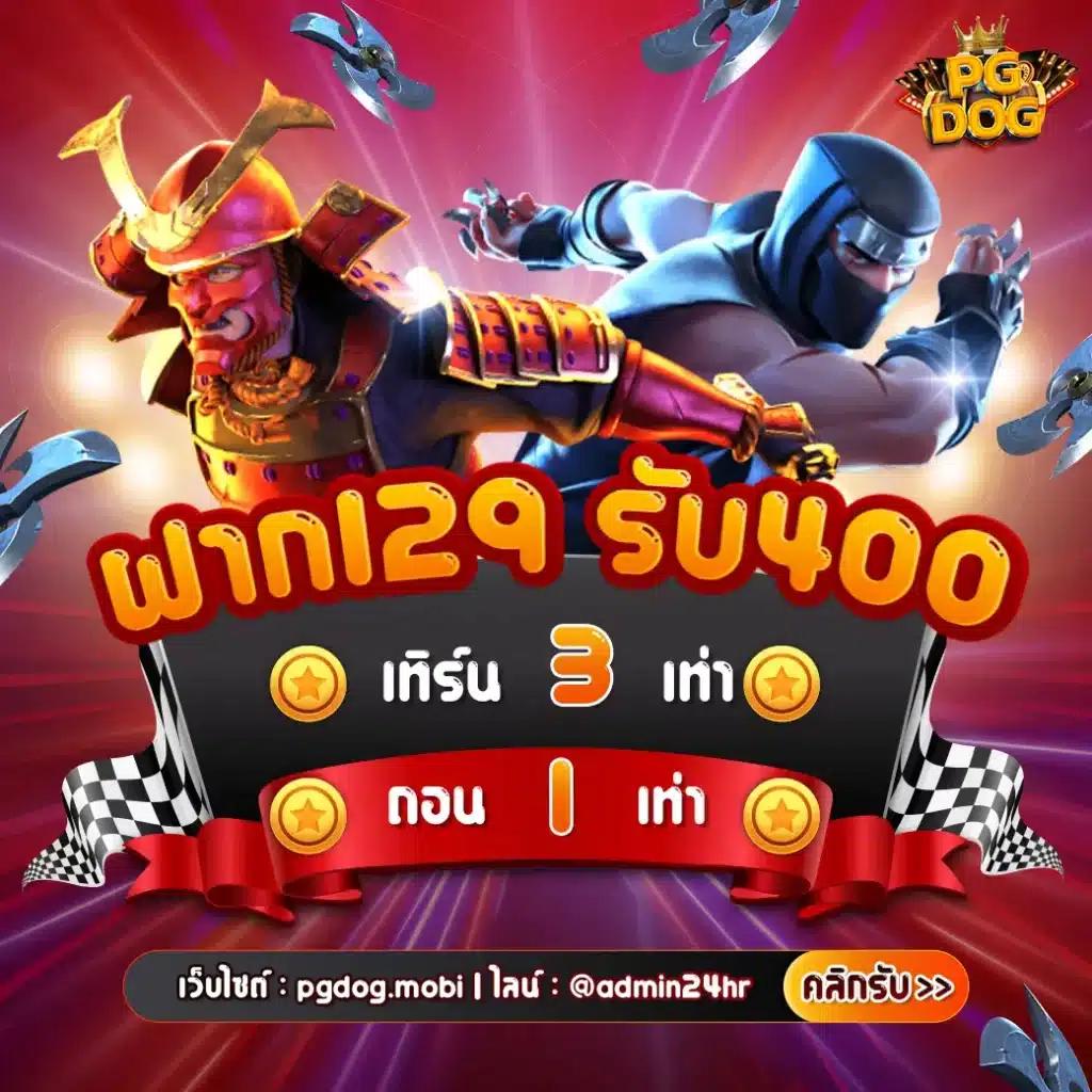 ราคาบอลสด เว็บตรง เดิมพันง่าย ไม่มีขั้นต่ำ รองรับทุกลีก