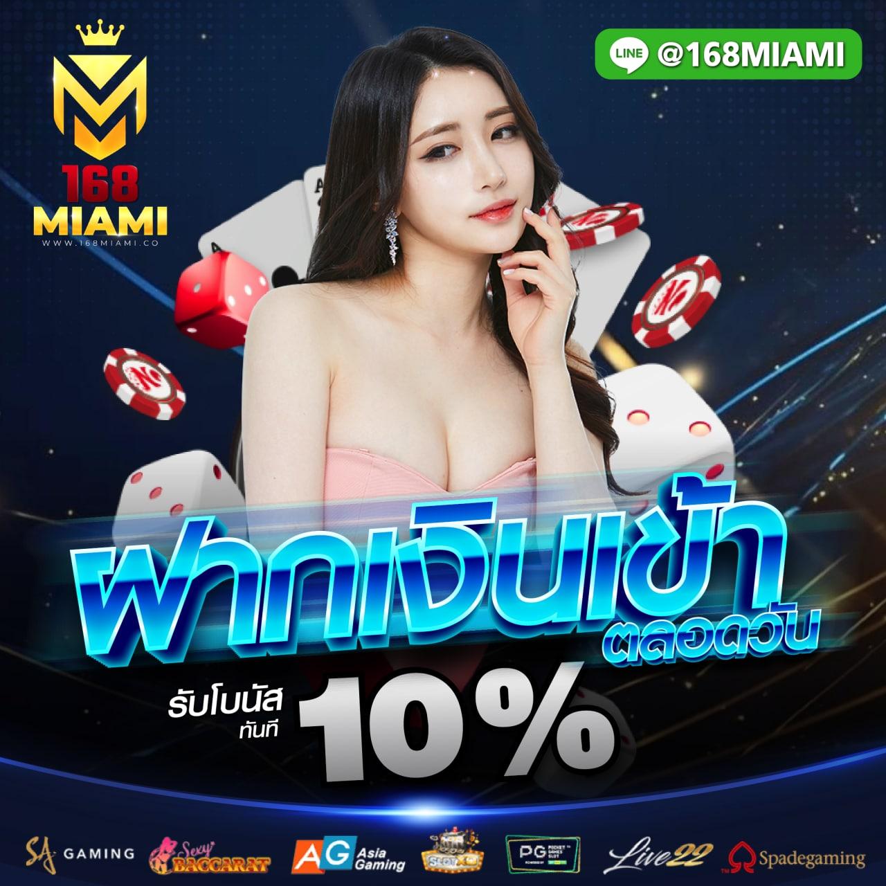 ราคาบอลสดวันนี้ เว็บพนันอัปเดตล่าสุดสำหรับคอบอลไทย