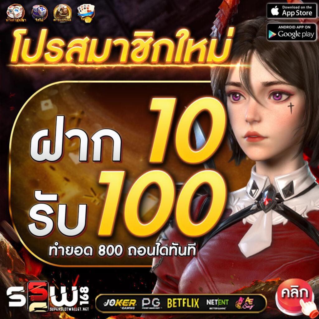 ราคาผลบอล พร้อมข่าวบอลล่าสุด รวบรวมสถิติแม่นยำในไทย