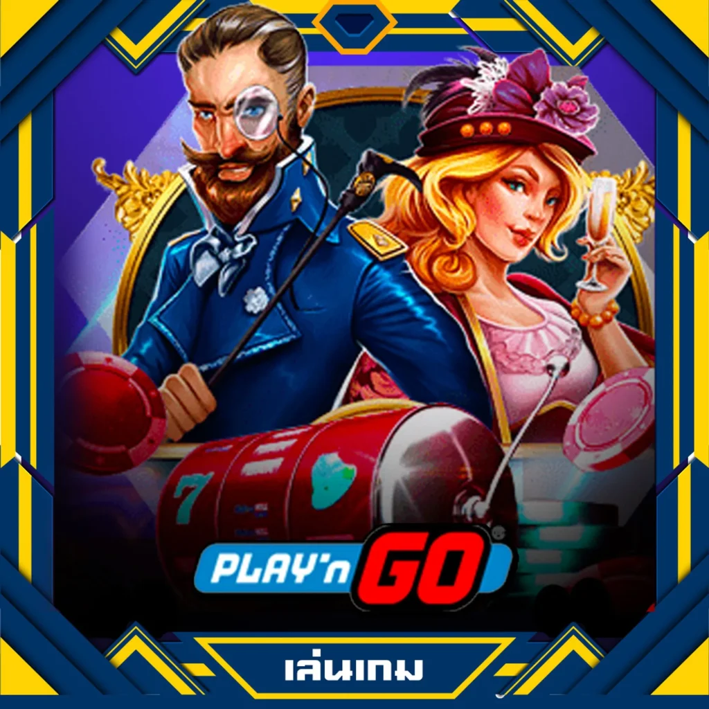 ราคาฟุตบอลคืนนี้ แทงบอลง่าย จบไว ได้เงินจริงในไทย