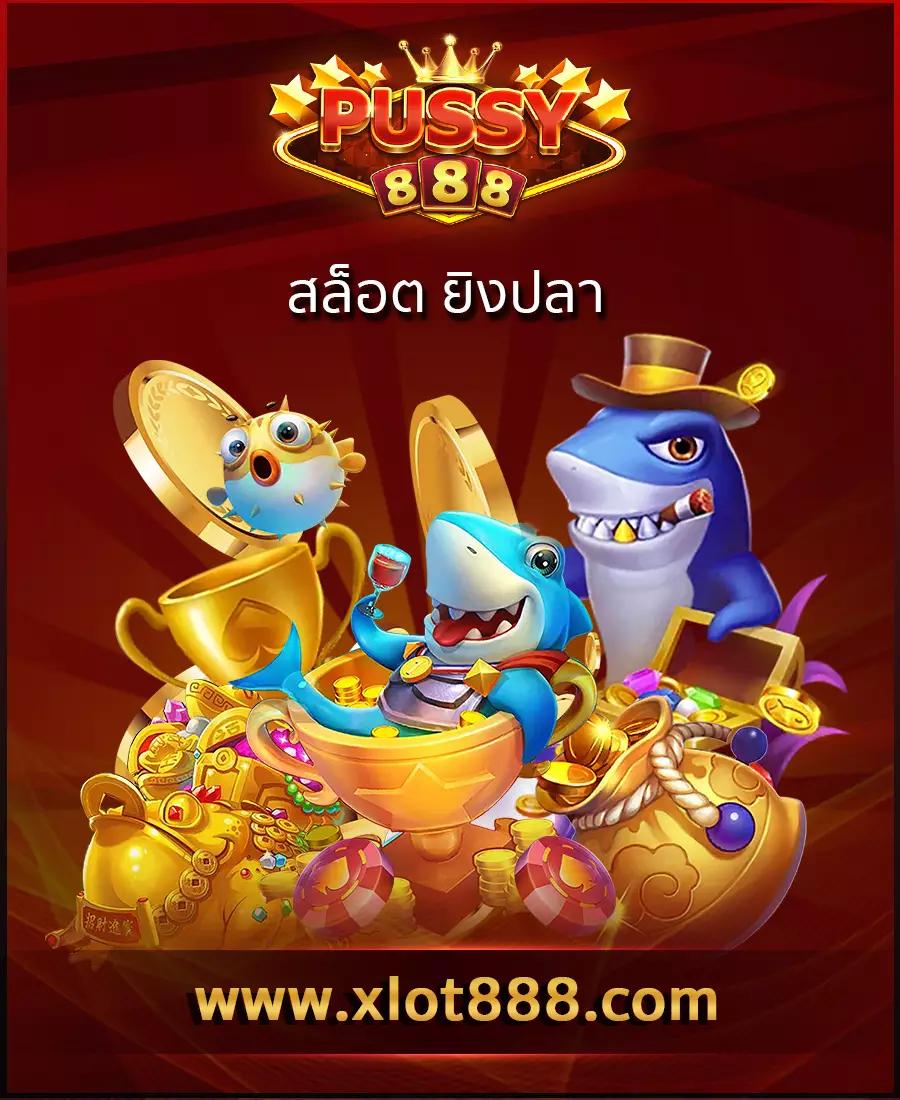 รางวัลสูงสุด ผลบอลสดสำรอง 1 เว็บพนันชั้นนำด้านการเดิมพันออนไลน์