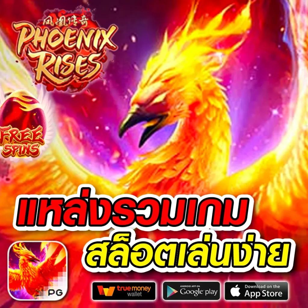 รายการฟุตบอลวันนี้ เว็บเดียวครบ จบทุกแมตช์ พร้อมเดิมพันสด