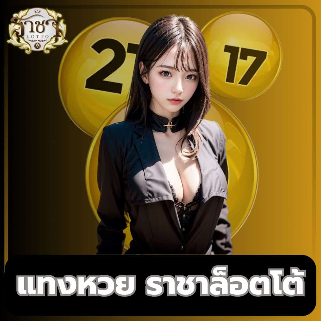 รายการลีก7m คาสิโนอันดับต้น ครบเครื่องด้านเดิมพันครบวงจร
