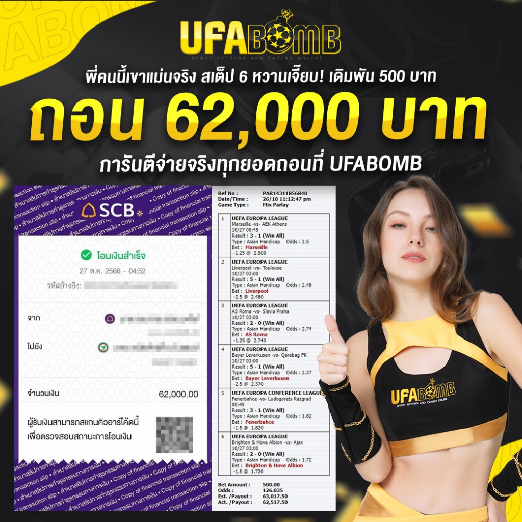 รายงานบอลสด เว็บพนันอันดับ 1 มั่นใจในการเดิมพันที่ง่ายและปลอดภัย
