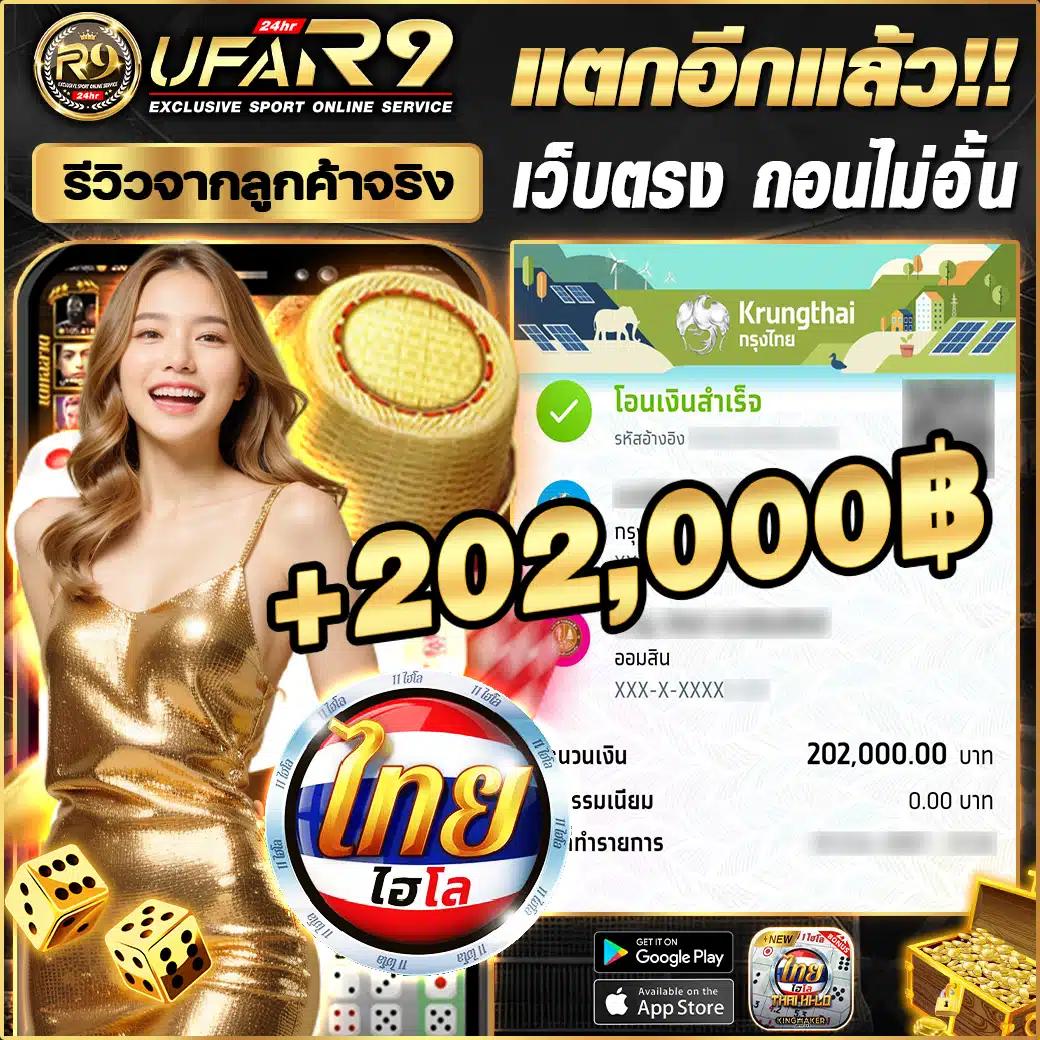 รายชื่อเว็บหวยโกง จัดอันดับแพลตฟอร์มเชื่อถือได้ ยอดนิยมปี 2023