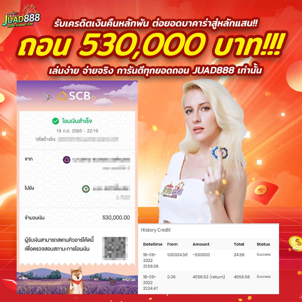 รายบอลวันนี้ คาสิโนออนไลน์อันดับ 1 ระบบมั่นคงที่สุดในไทย