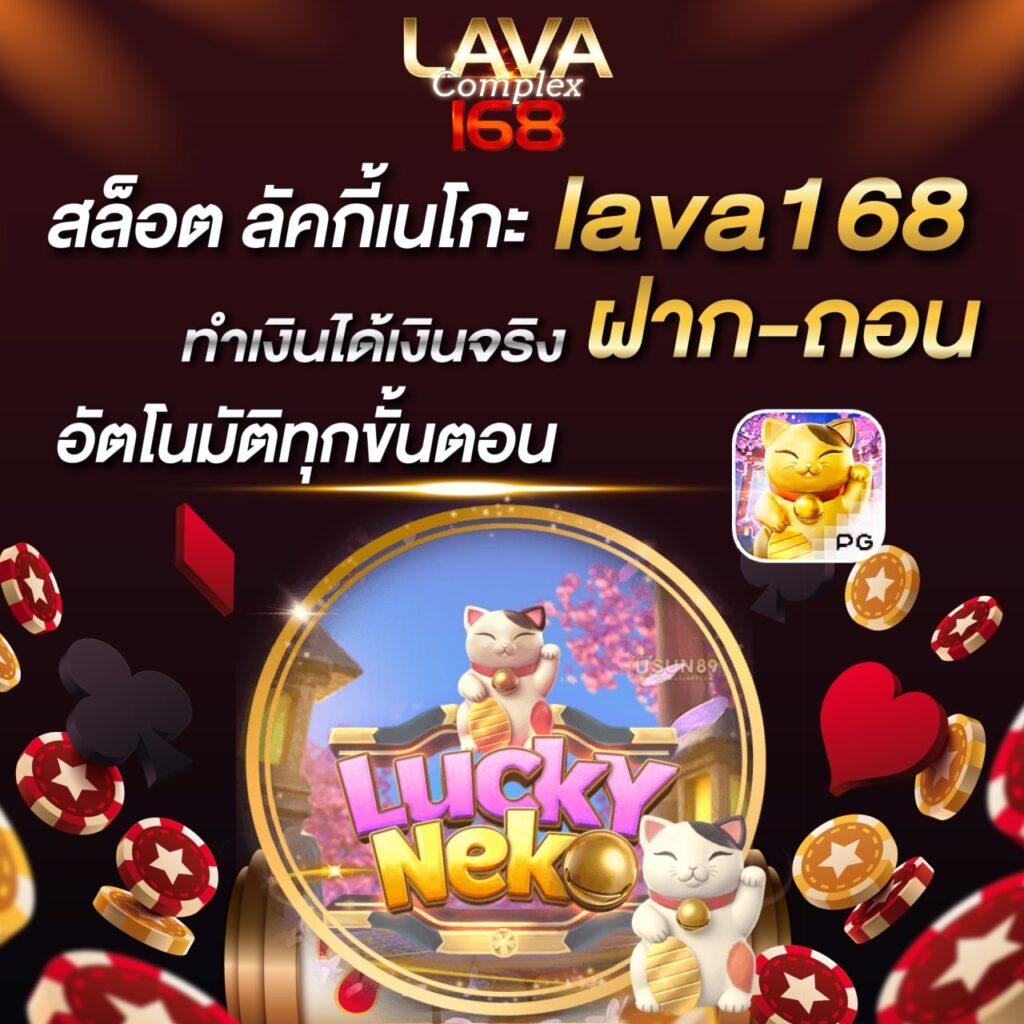 รีแลค คาสิโนอันดับหนึ่ง พร้อมโปรโมชั่นสุดฮิตในไทย 2024