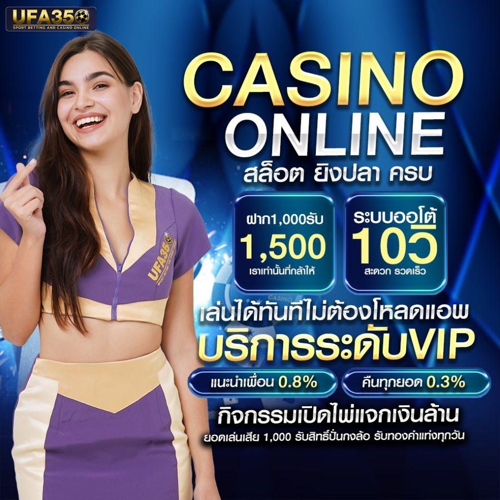 ลักกี้888 เว็บคาสิโนออนไลน์ยอดนิยม พร้อมโบนัสพิเศษมากมาย