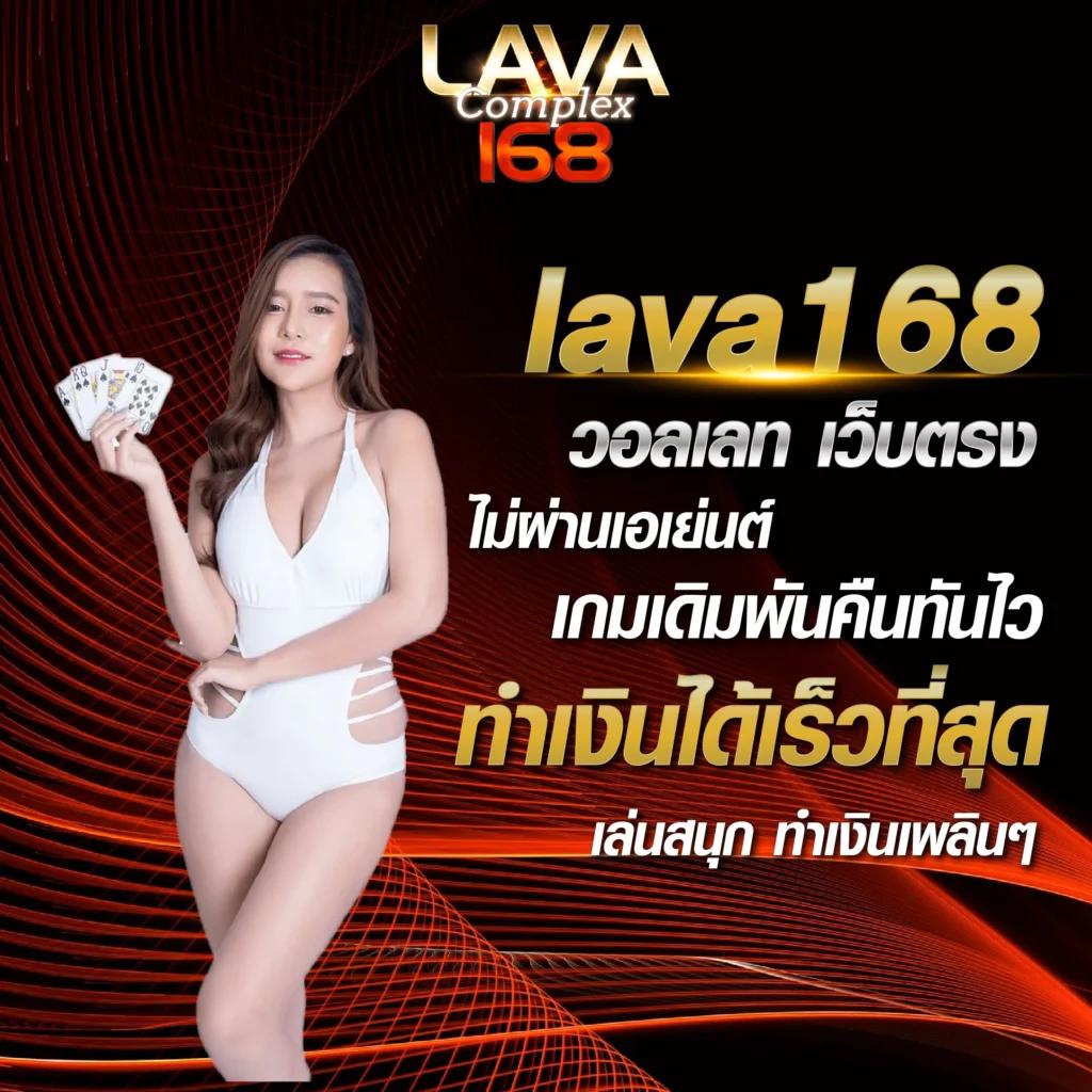 ลูก้า888 คาสิโนออนไลน์ชั้นนำ ฝากง่าย ถอนไว โปรโมชั่นแรง